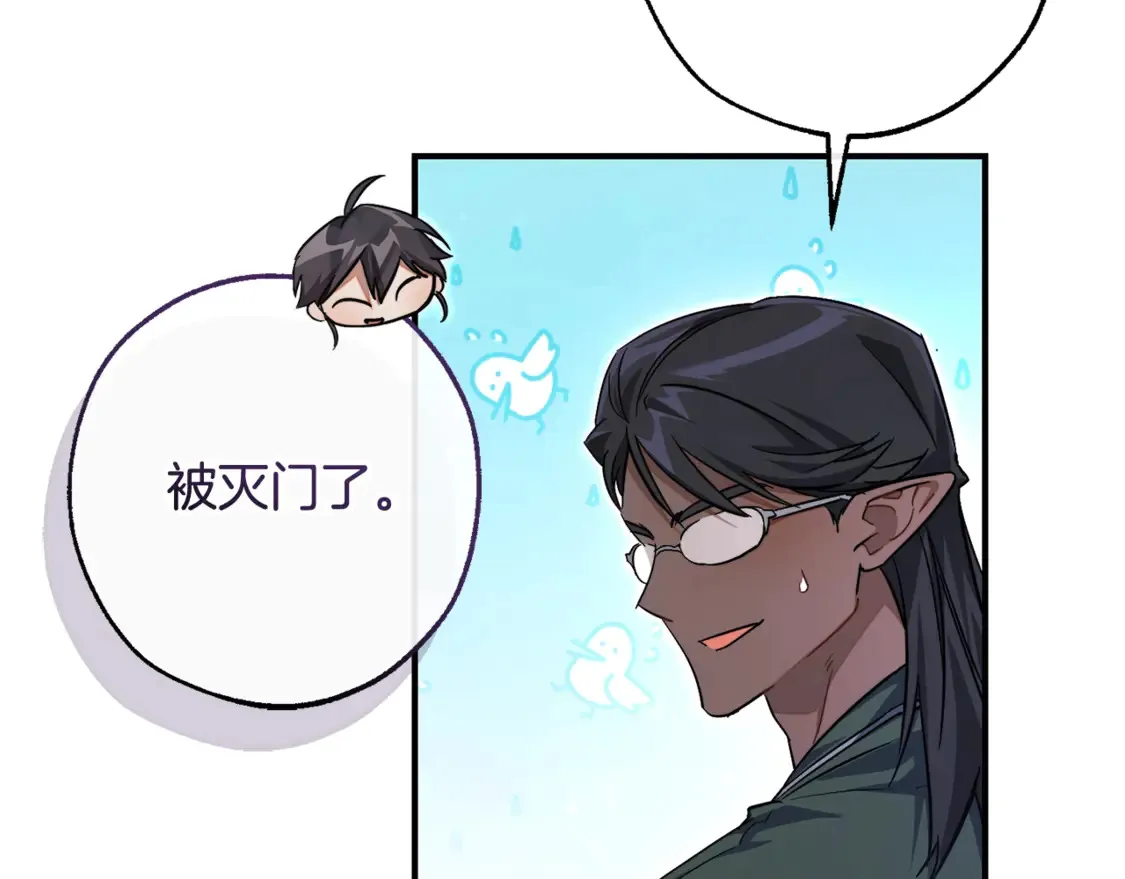 第123话 市长竟然是？130