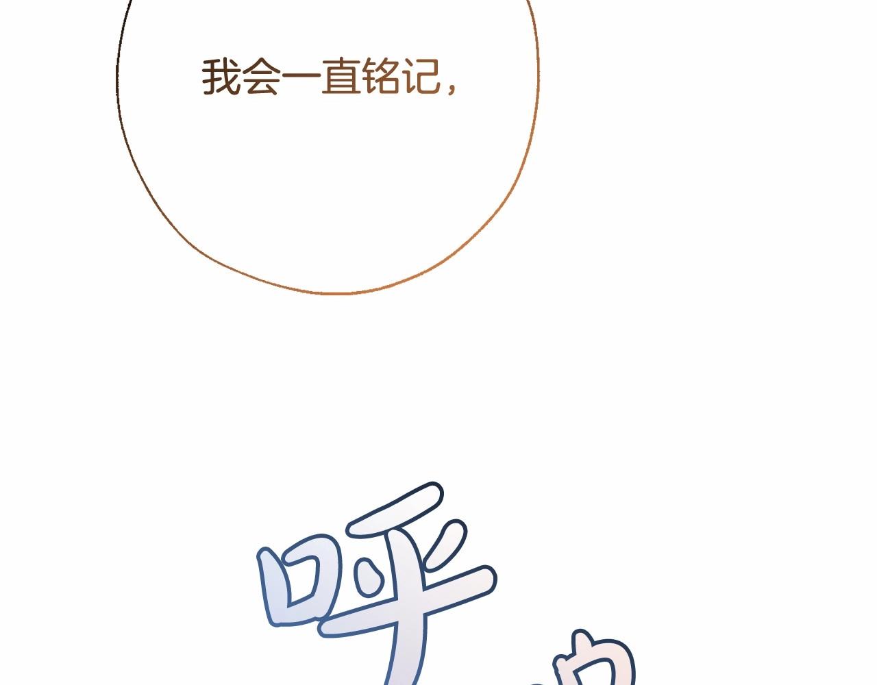 第63话 柔弱的人类111