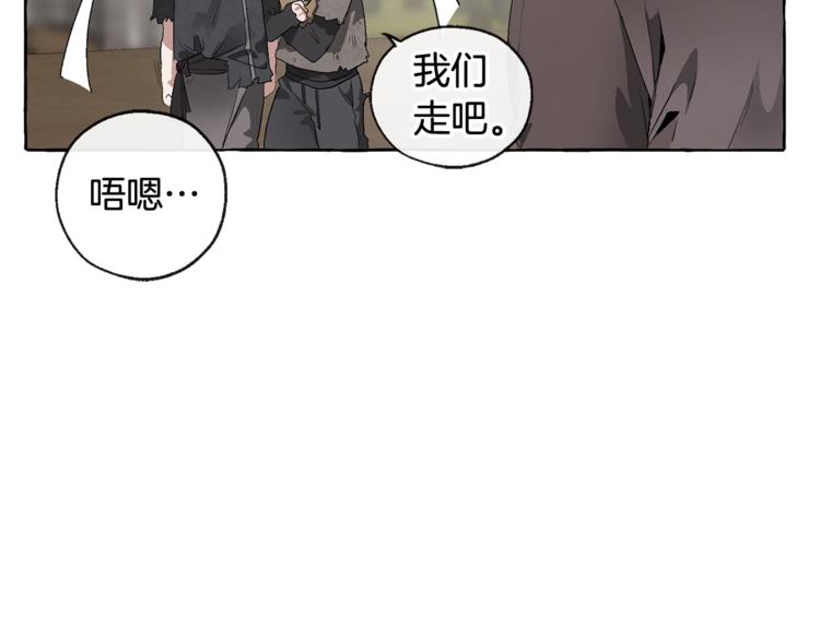 第3话 给我尽情的吃！101