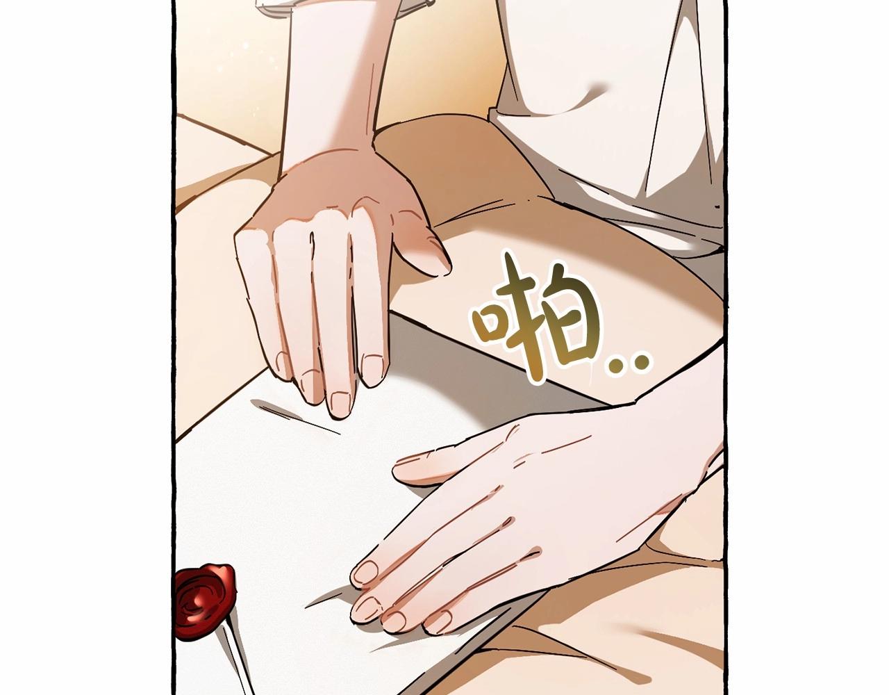 第61话 统统支走！支走！66