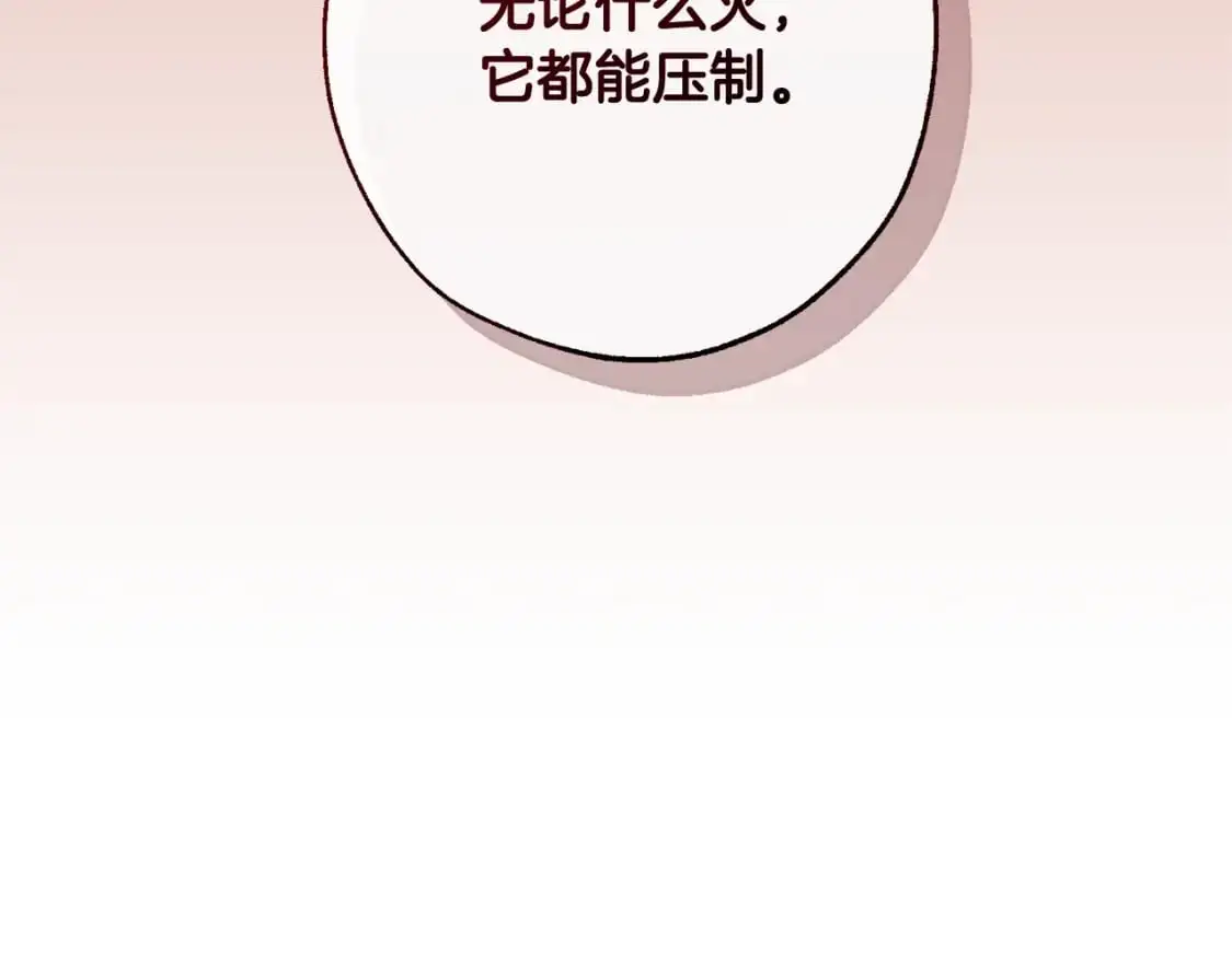 第105话 男菩萨下凡？29