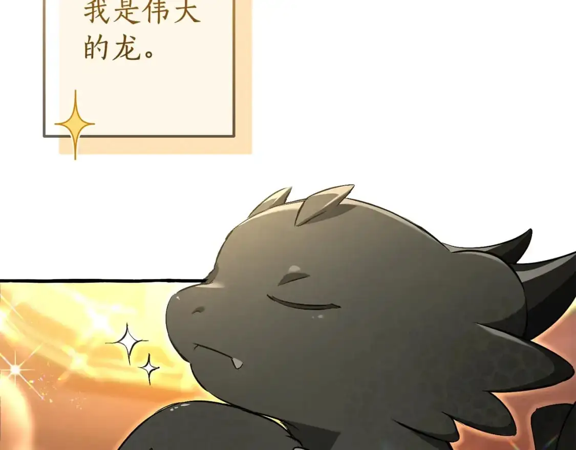 第93话 吵架了？2