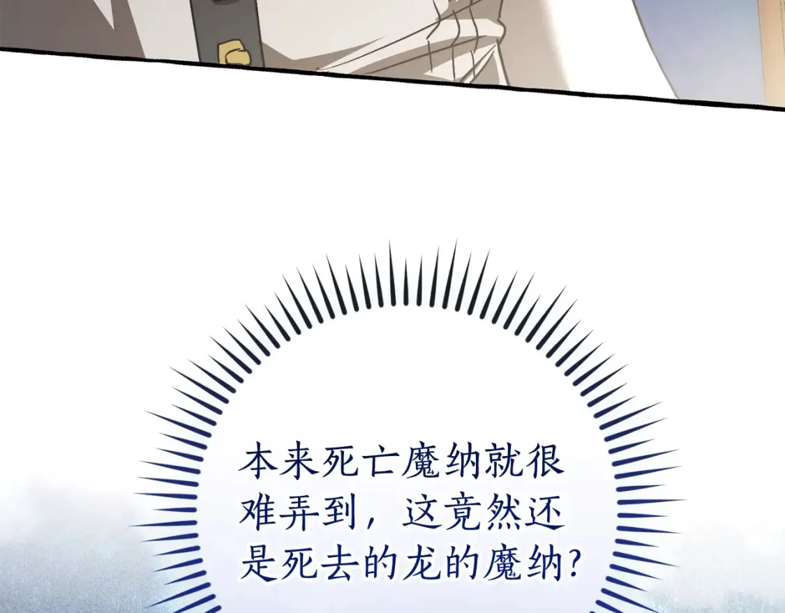 第114话 互相成全？65
