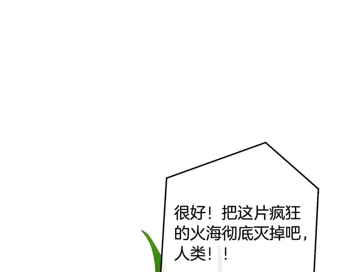 第107话 别跟过来78