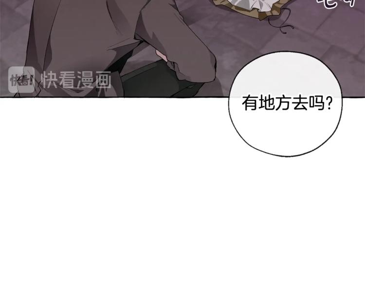 第4话 初遇原著男主94