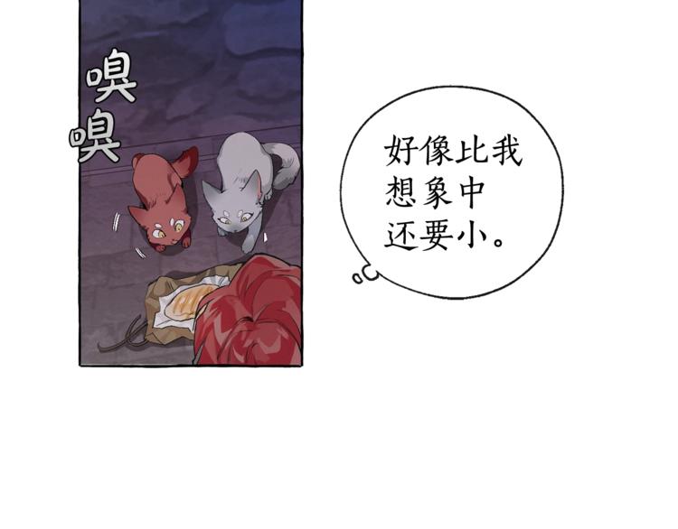 第4话 初遇原著男主87
