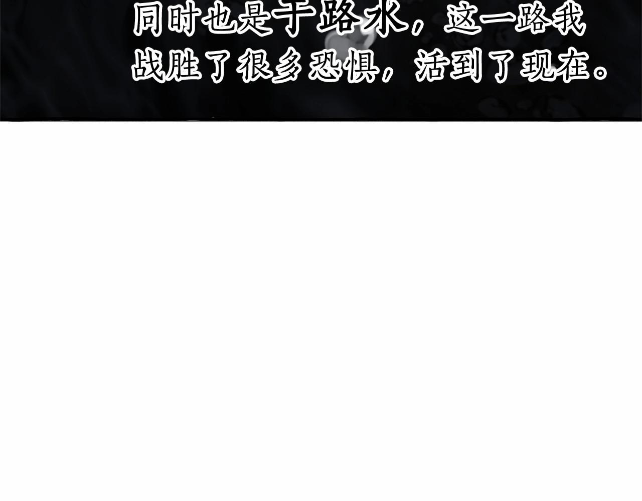 第91话 做得很好143
