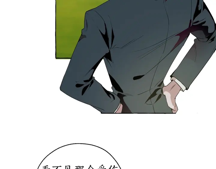 第7话 致命旅程87