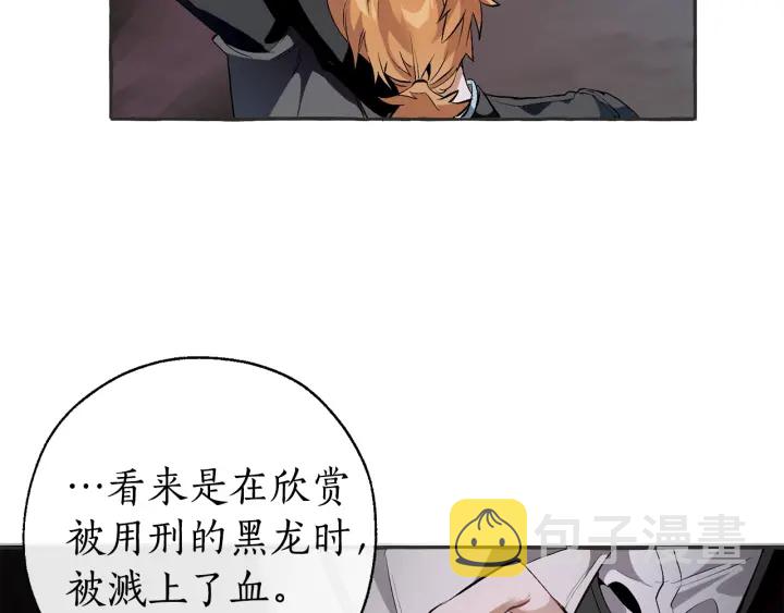 第15话 做人宗旨，以牙还牙30