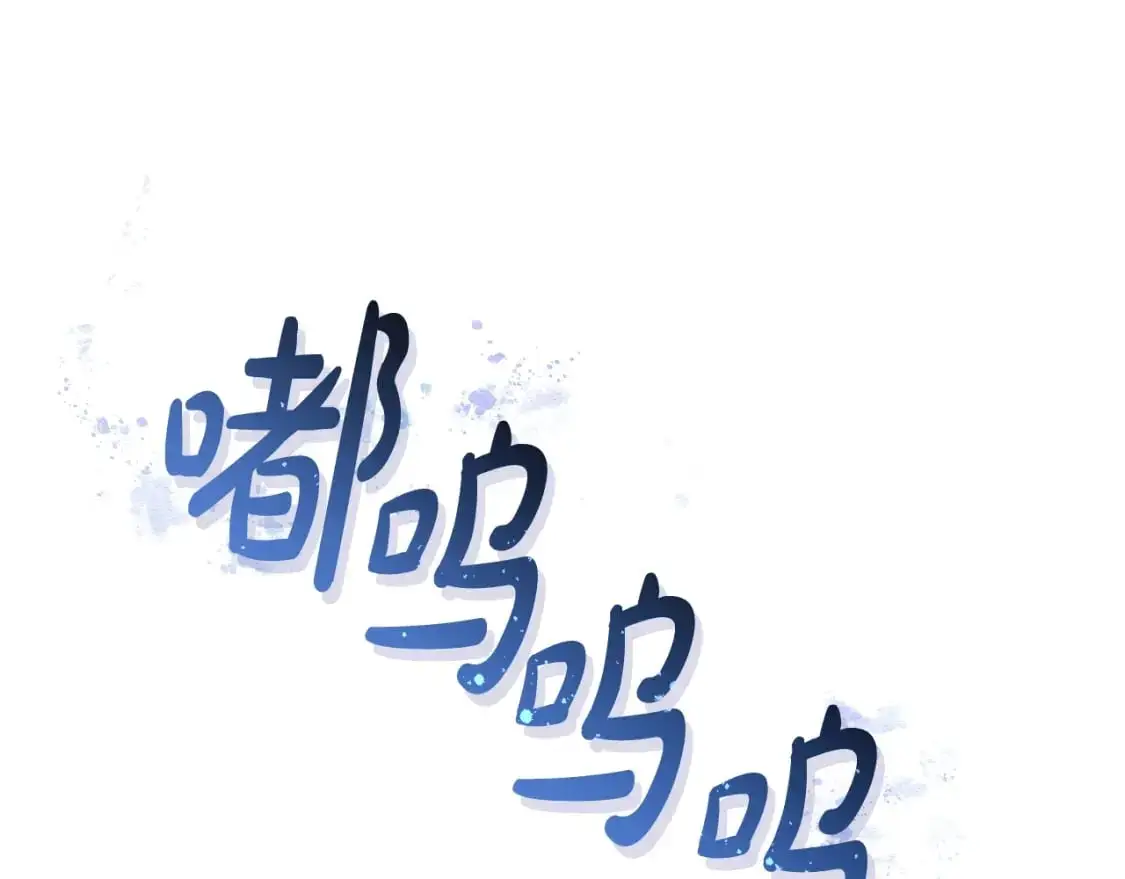 第109话 未知的未来16
