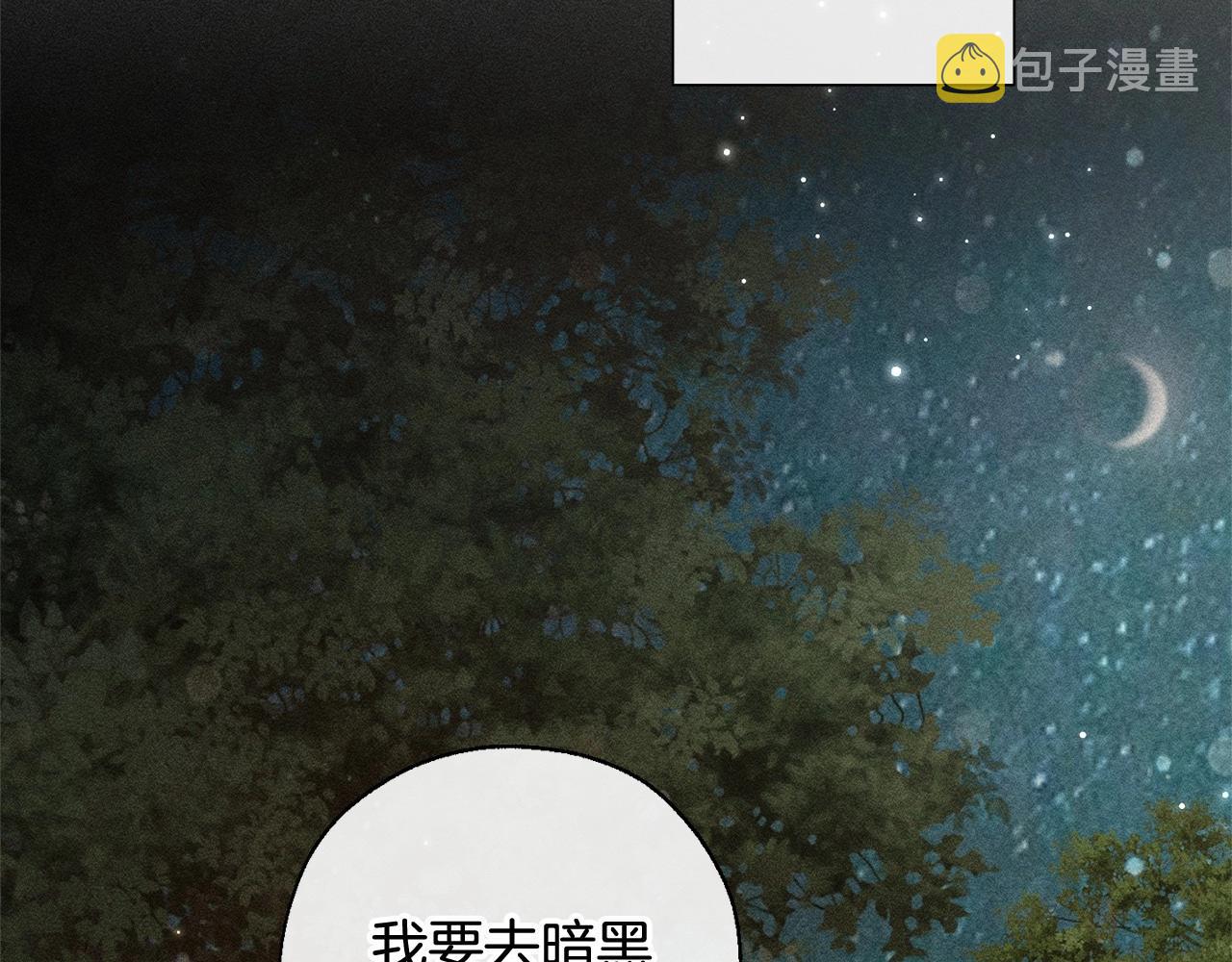 第86话 试炼场46