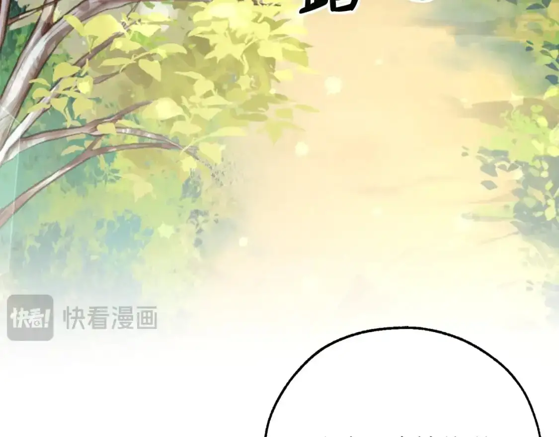 第110话 联合起来10