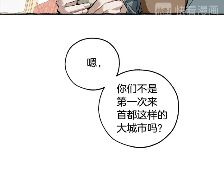 第49话 辛苦了128