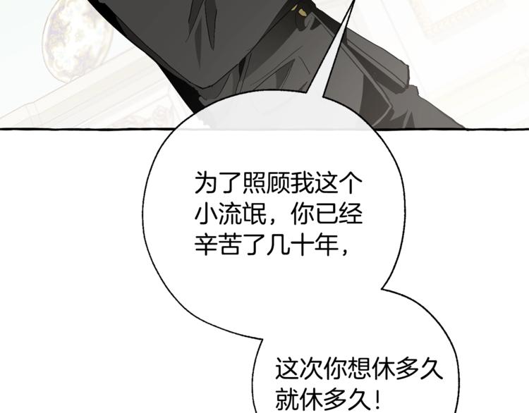 第38话 可不能让他们小看了26