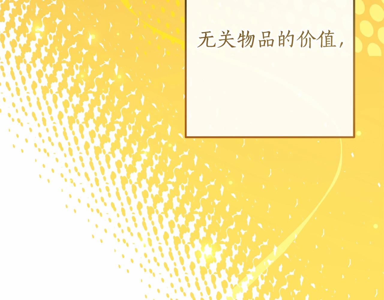 第63话 柔弱的人类149