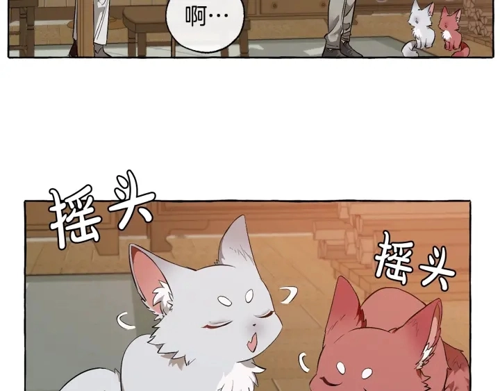 第16话 我确实挺幽默的33