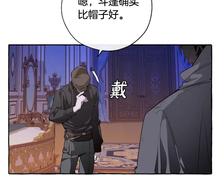 第41话 孩子要哄107