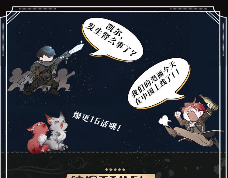第1话 超级有钱的爸爸？142