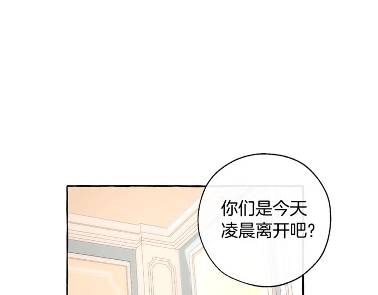 第30话 想要个哥哥吗？68
