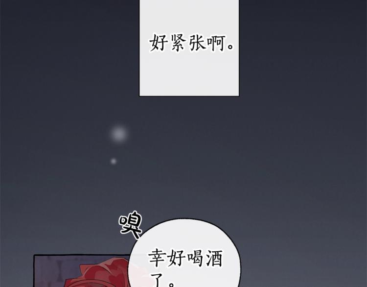 第4话 初遇原著男主80