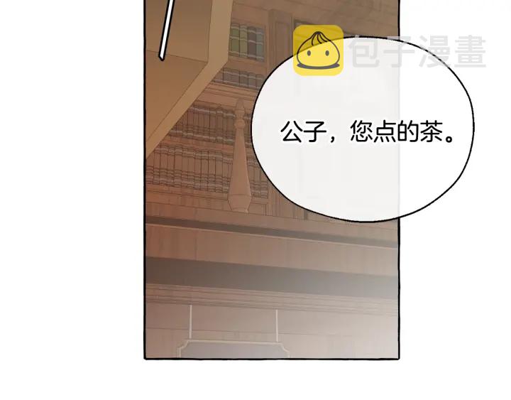 第11话 真是个冤家44