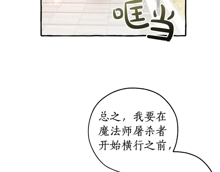 第49话 辛苦了12