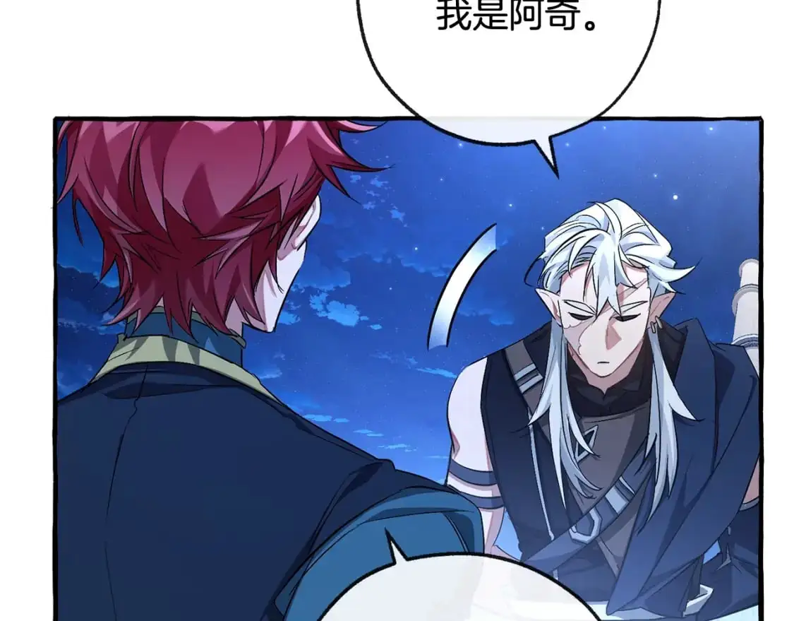 第94话 危机感77