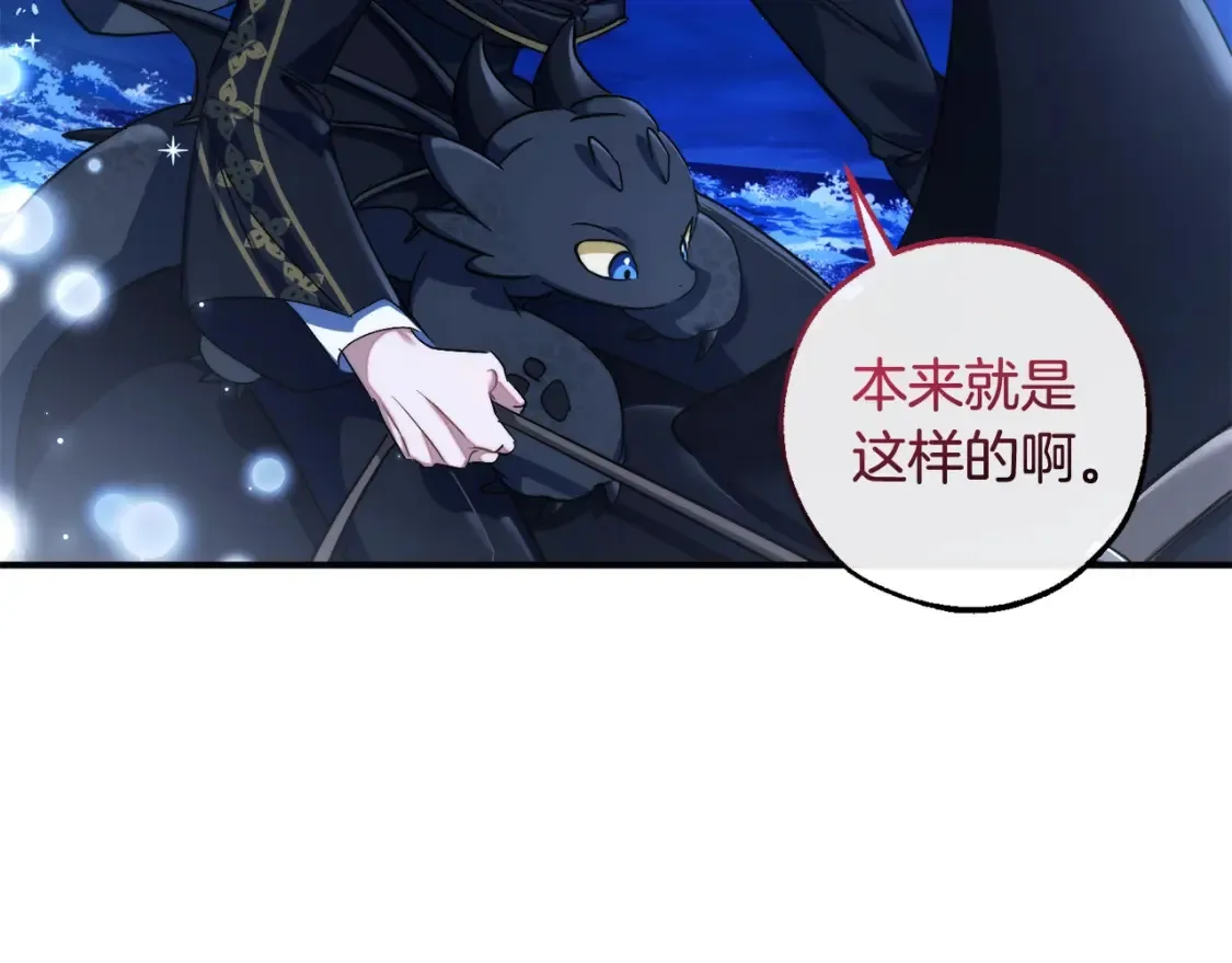 第117话 反弹32