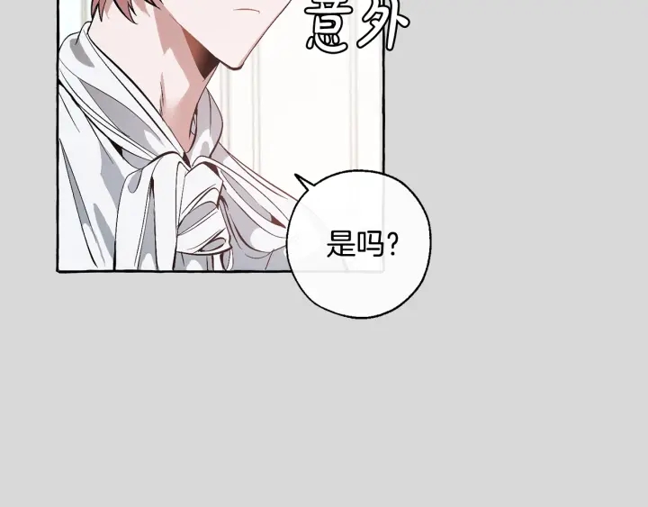 第13话 我讨厌兔子61