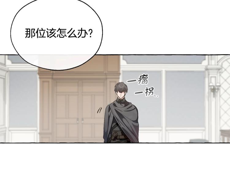 第5话 命运的相遇90