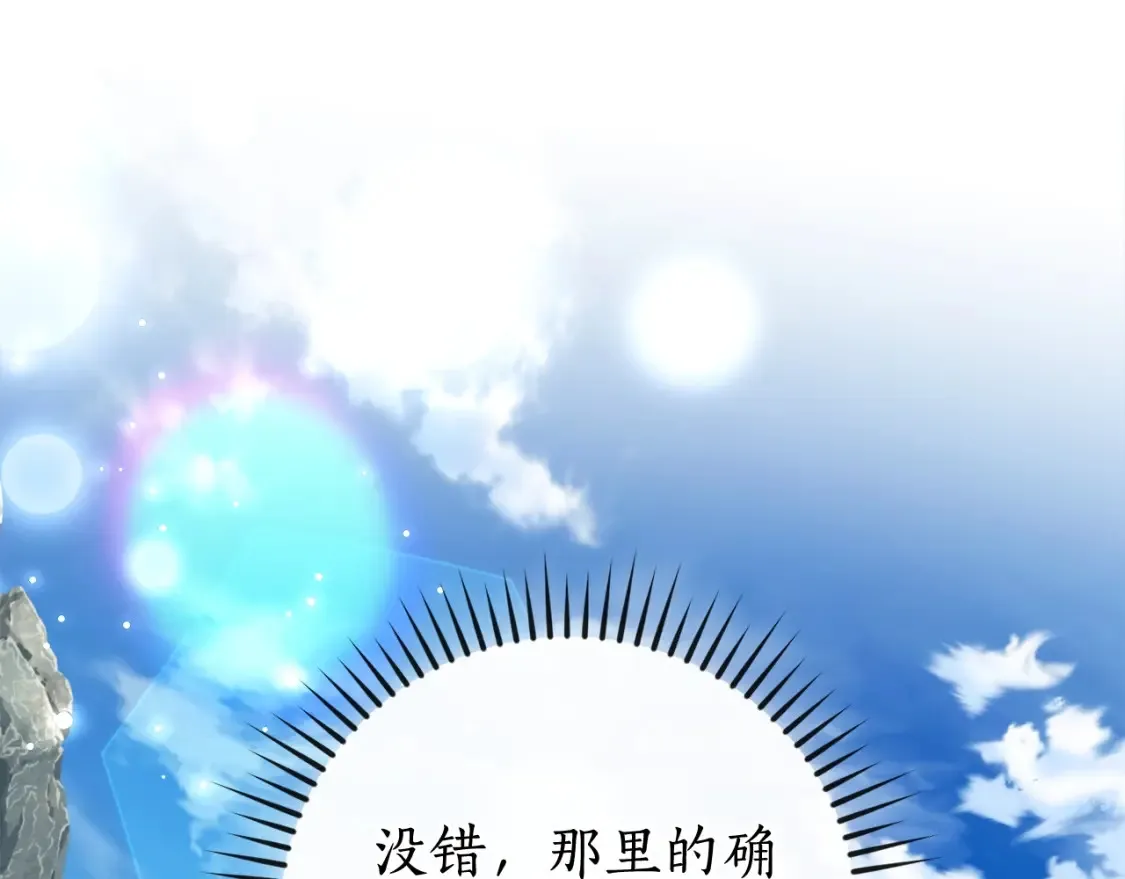 第113话 精灵村庄130