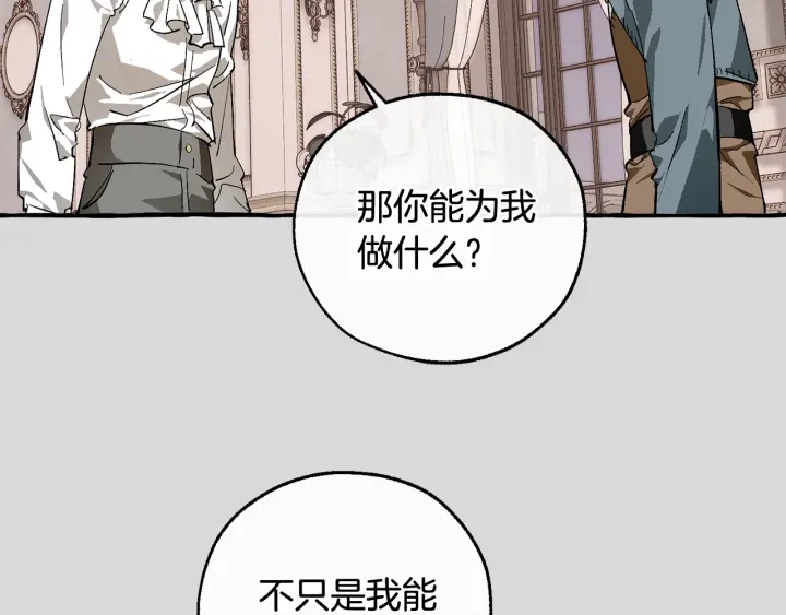 第49话 辛苦了75