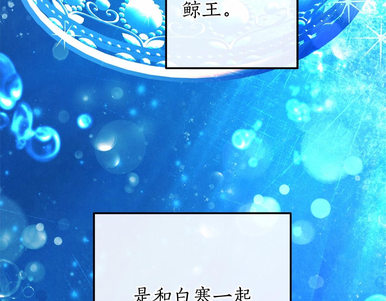 第75话 疯子大战鲸族16