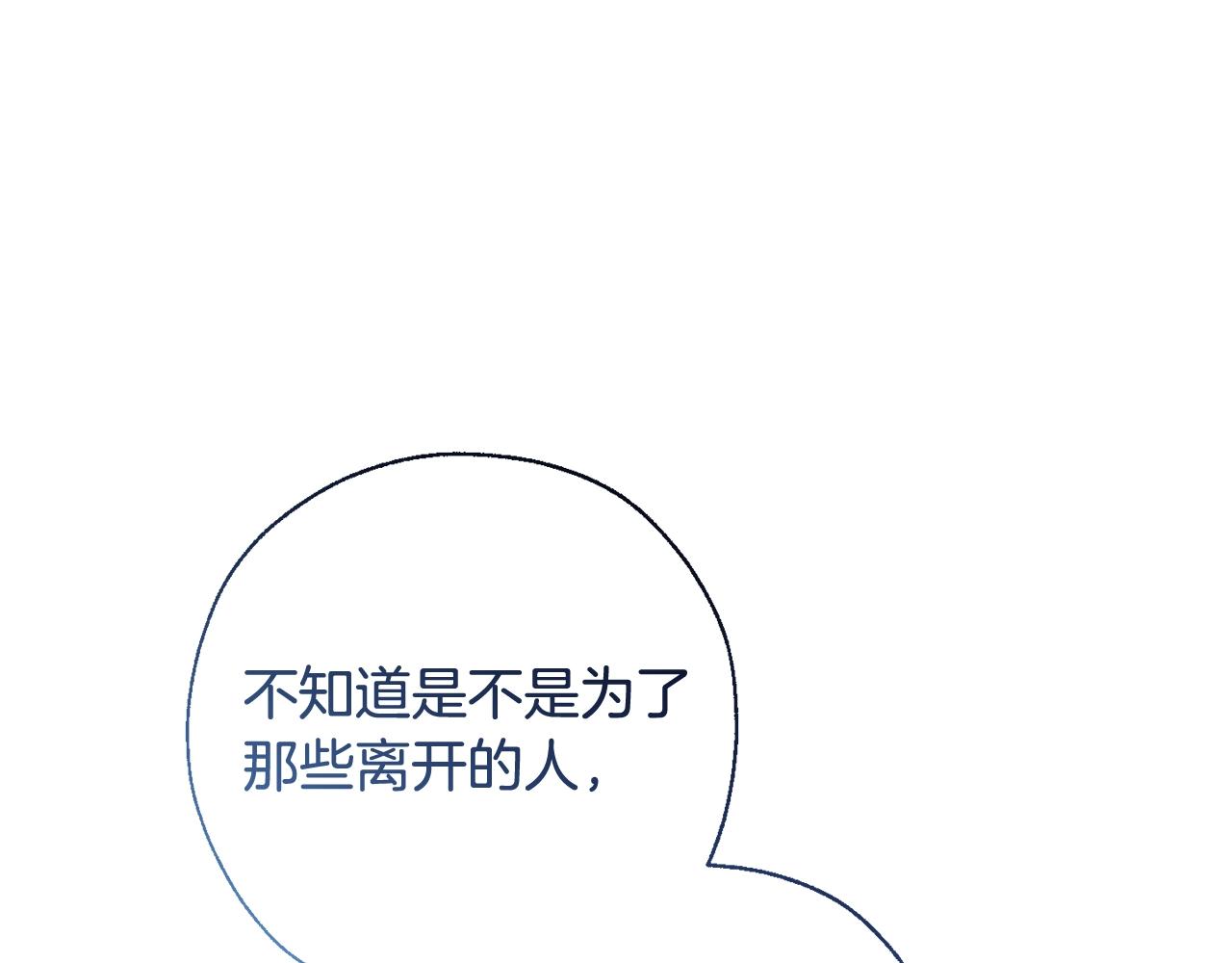第62话 银光公子？！130