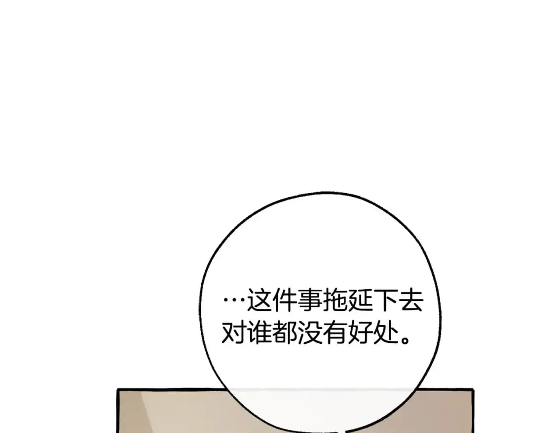 第102话 黑龙的仇人？55