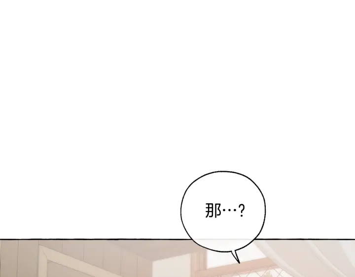 第17话 喝醉了吗？61