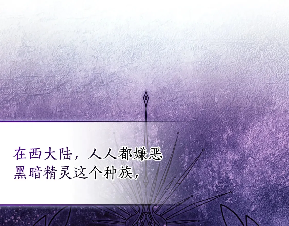 第121话 太阳神教团176