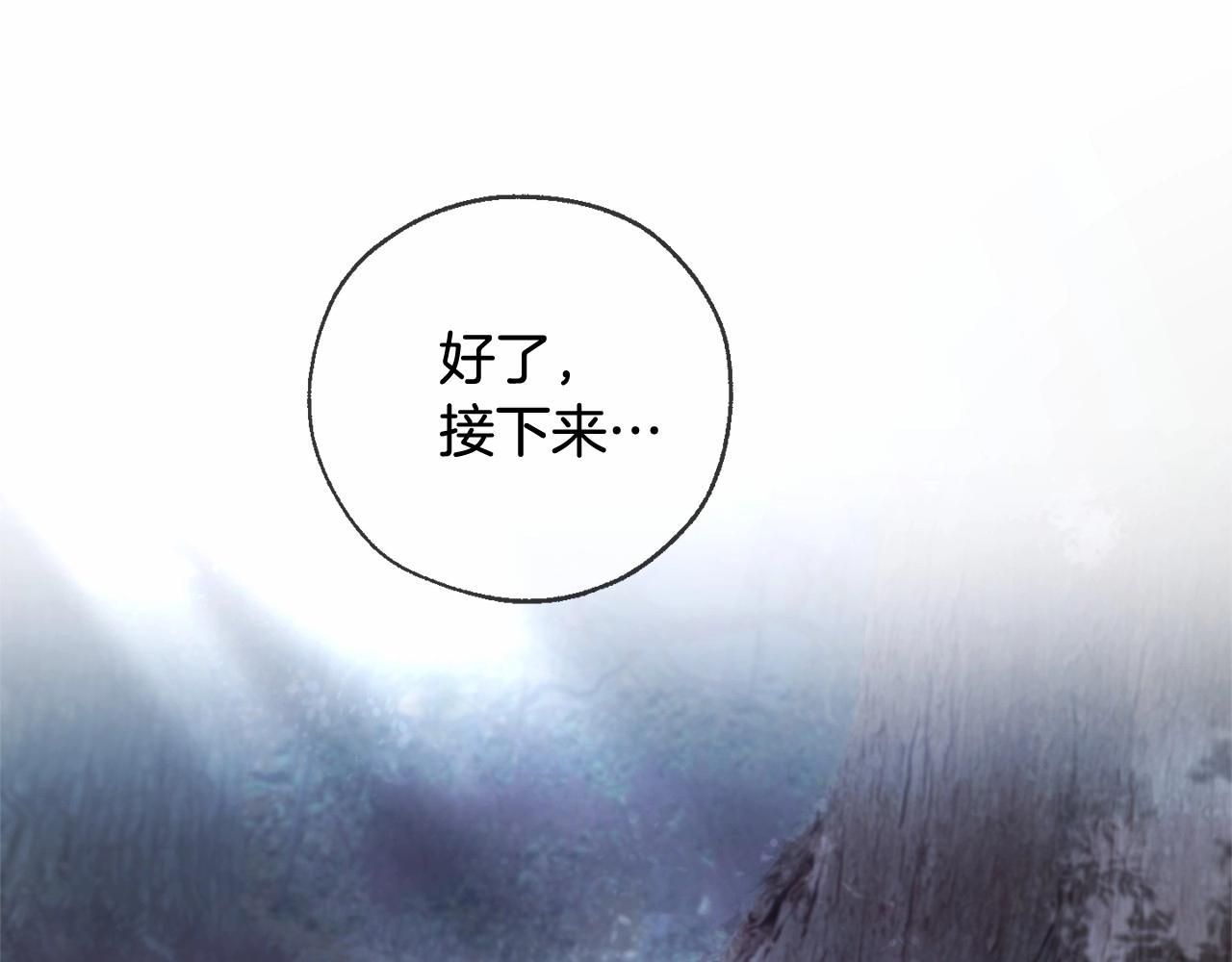 第90话 掀翻117