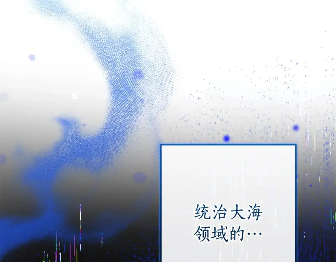 第93话 吵架了？339
