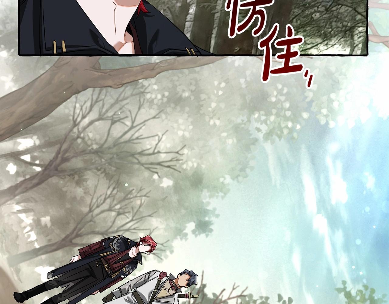 第85话 黑暗森林127