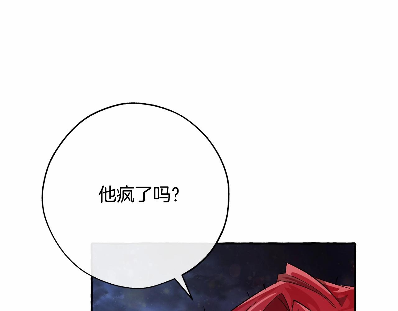 第56话 少爷吐血195
