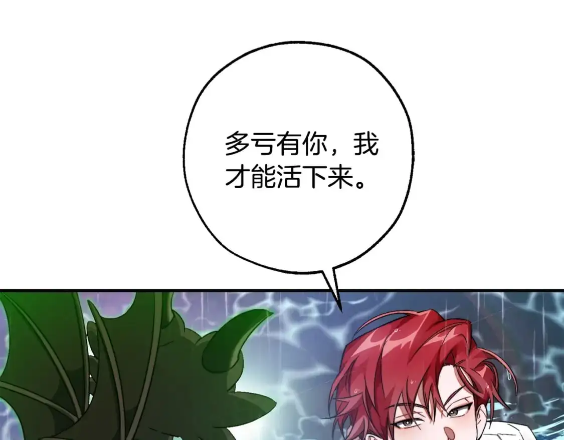 第107话 别跟过来132