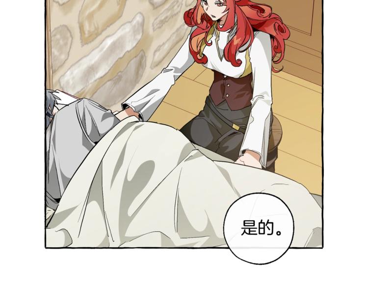 第39话 有客人想见您6