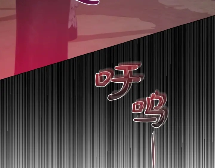 第14话 保护我的人120