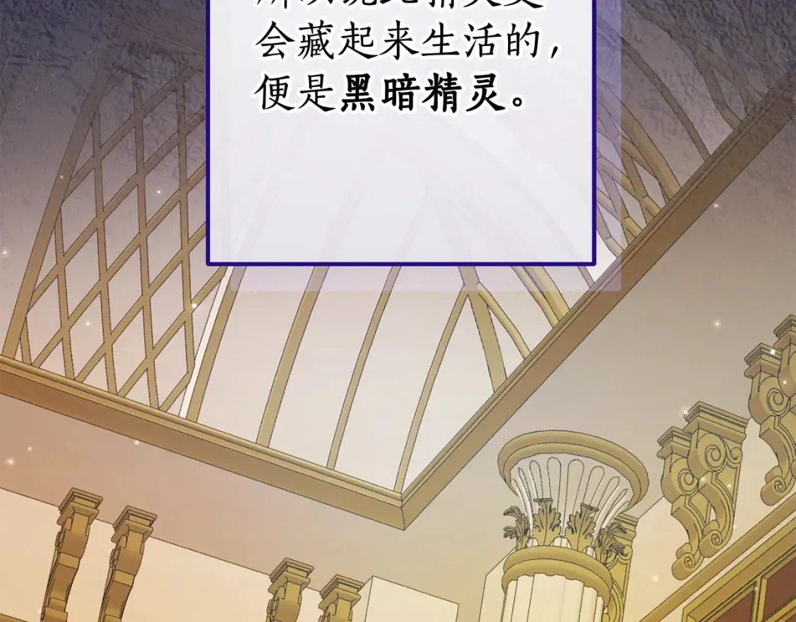 第114话 互相成全？8