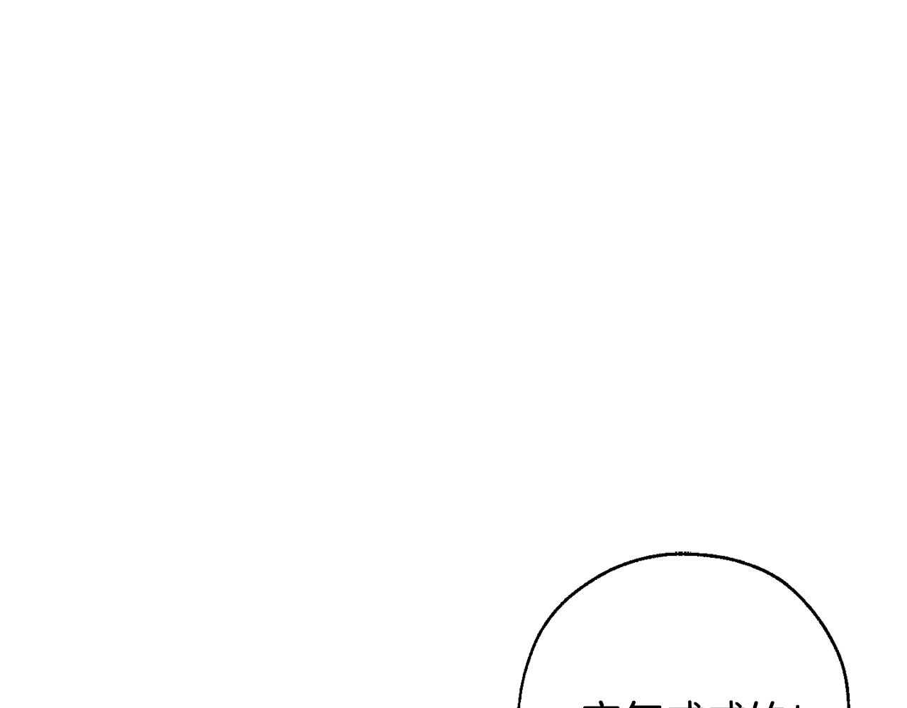 第65话 快走吧92