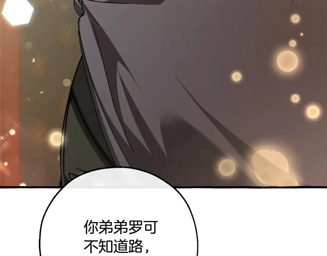 第93话 吵架了？126