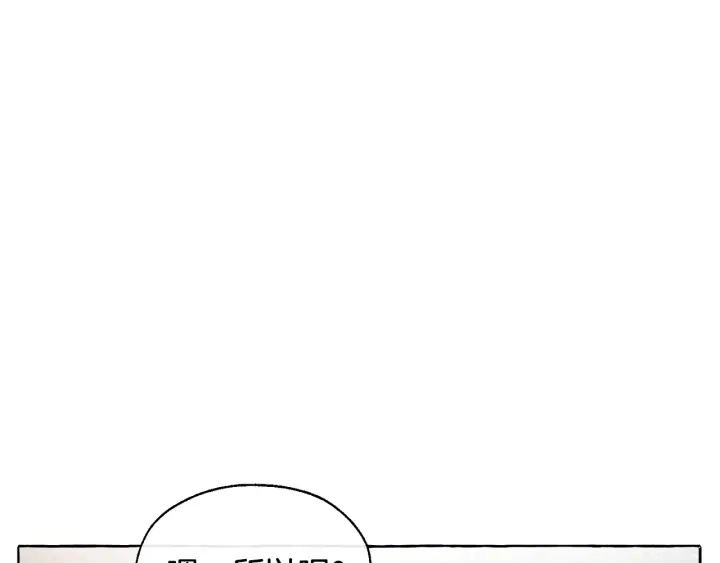 第10话 我有特殊蛊惑技巧108