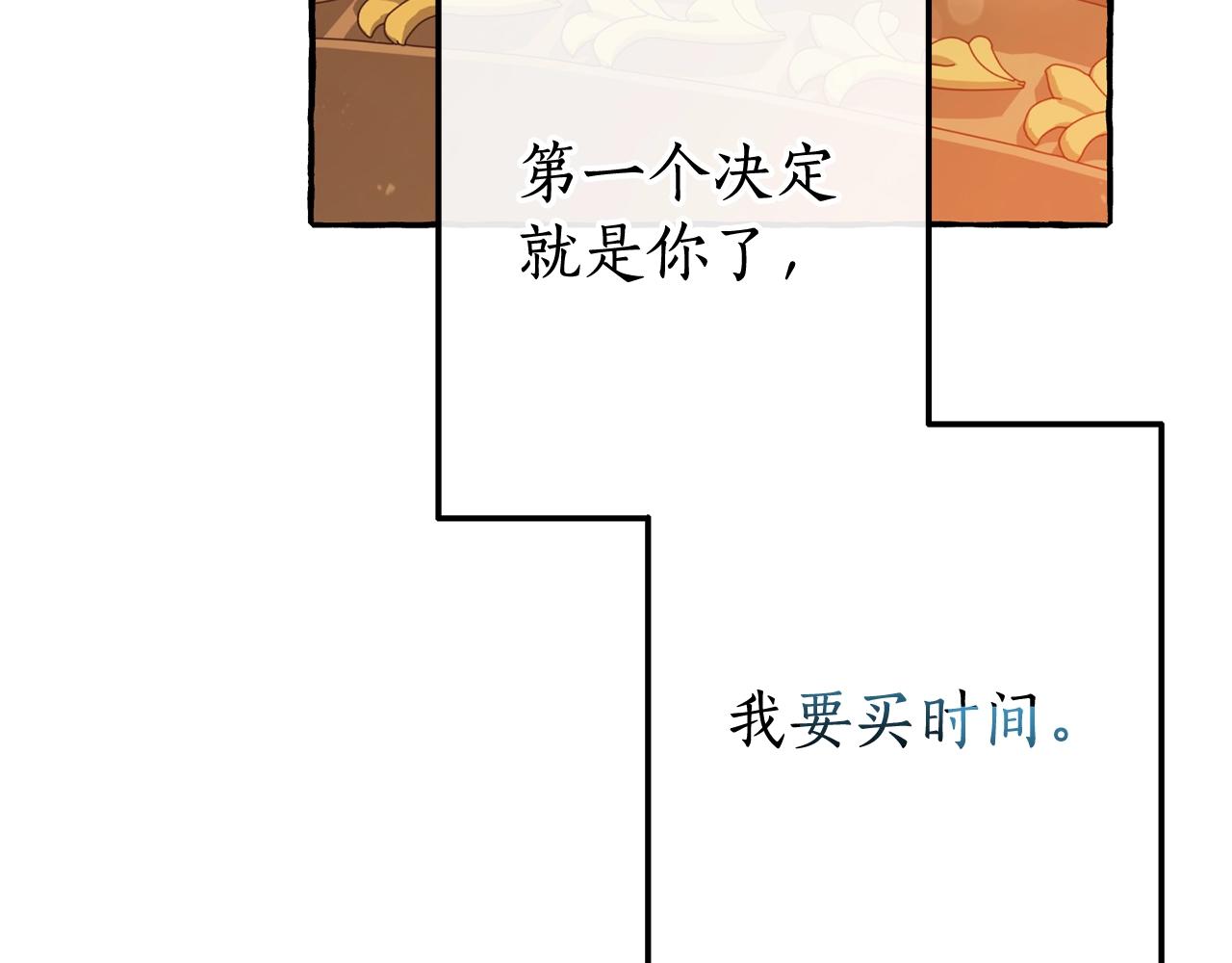 第64话 故人来40