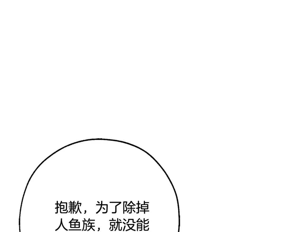 第120话 魔枪士144